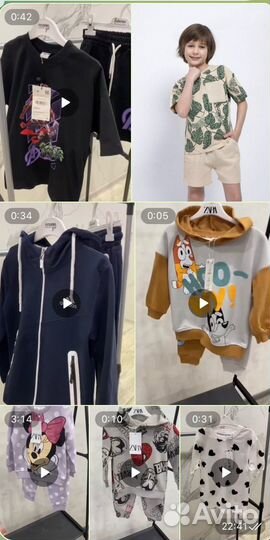 Пакет вещей для Наталии