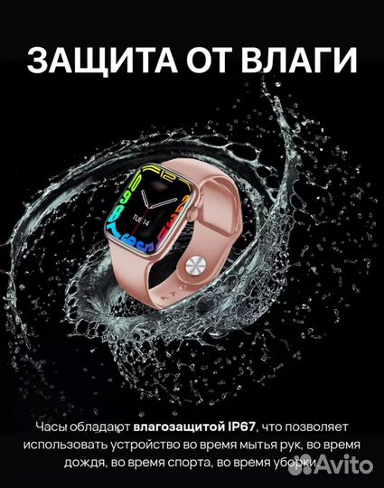 SMART watch x8 pro