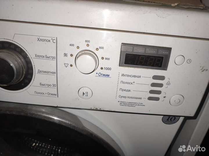 Стиральная машина бу lg 6 кг