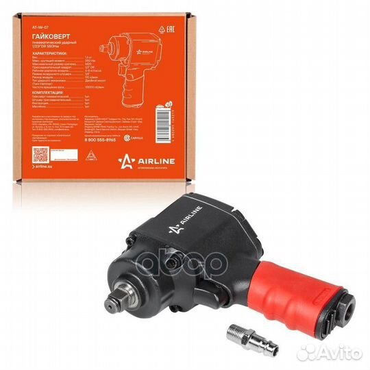 Гайковёрт пневматический ударный 1/2