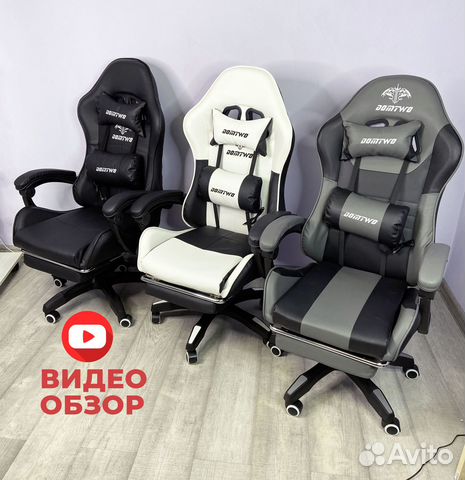 Игровое кресло с вибрацией