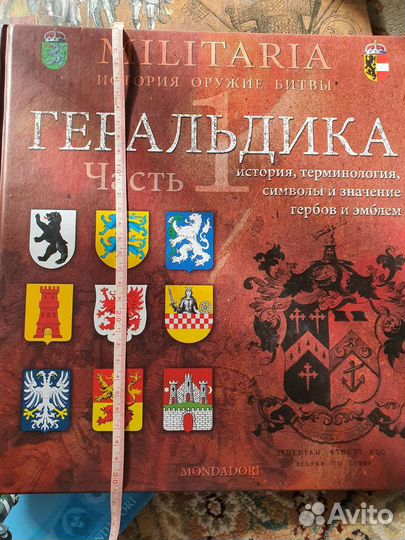 Книги militaria История Оружие Битвы