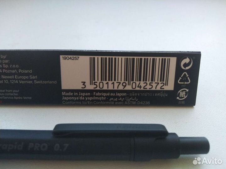 Механический карандаш Rotring Rapid Pro 0.7