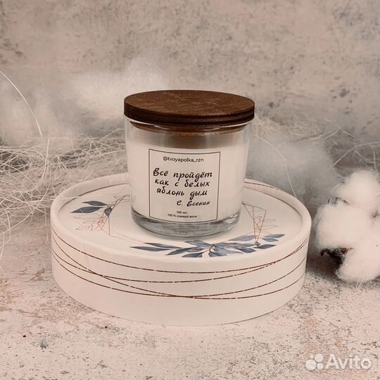 Свечи по мотивам г.Рязань