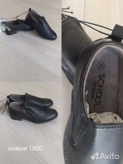 Ботинки детские