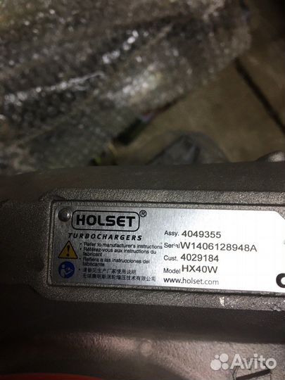 Турбина holset hx50