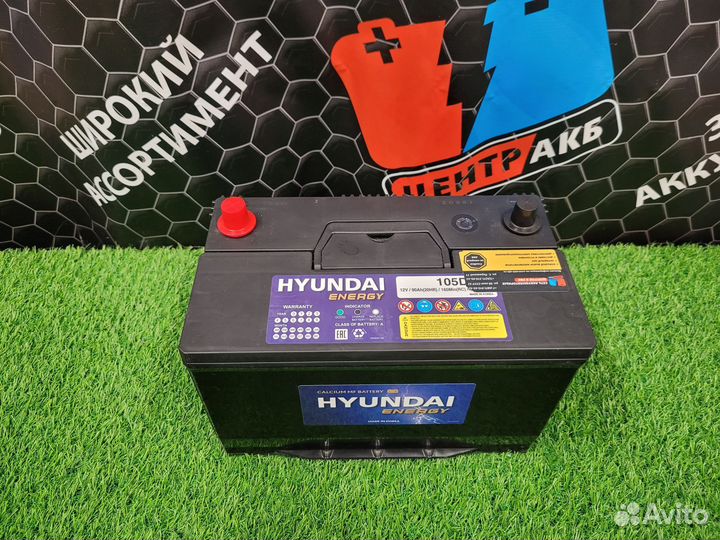 Аккумулятор hyundai Energy 90 Ah о.п