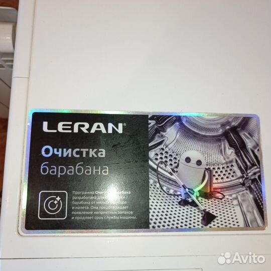 Стиральная машина автомат бу