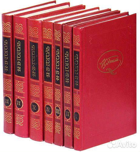 Н.В. Гоголь. Собрание сочинений в 5 томах. 1986г