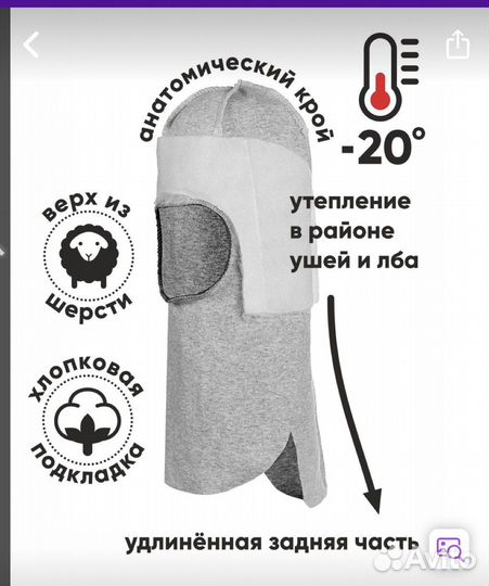 Шапка детская шлем