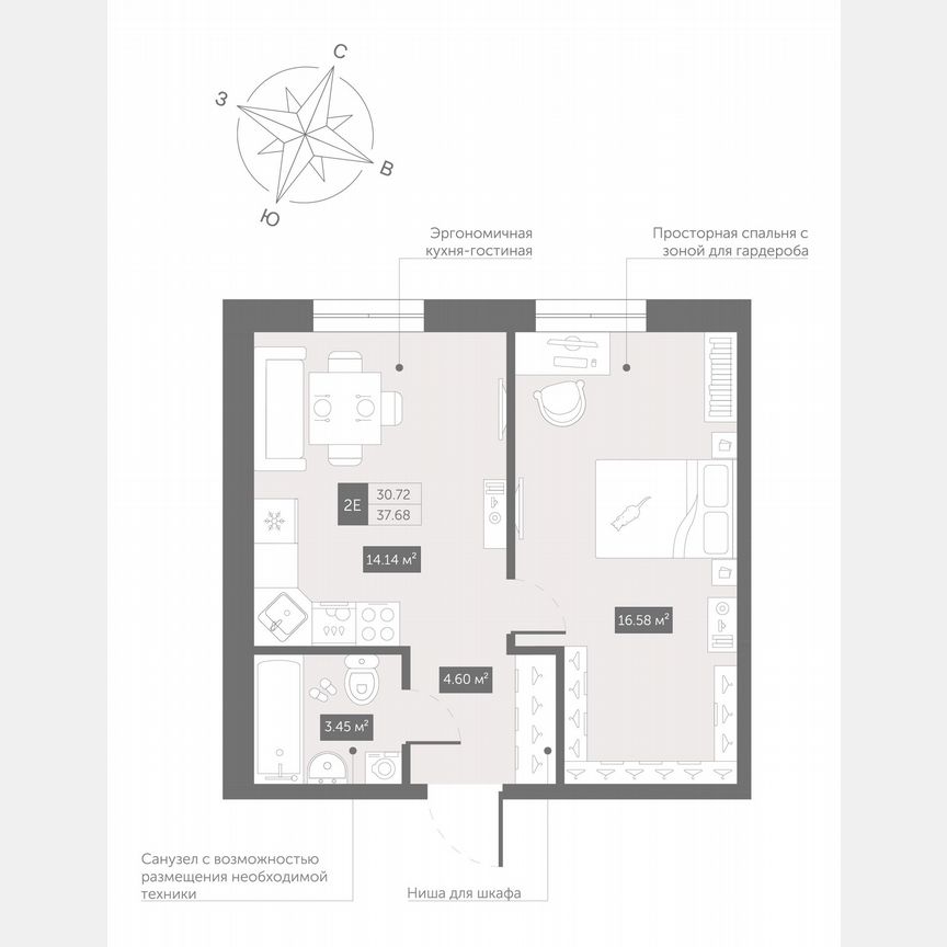 1-к. апартаменты, 37,7 м², 13/13 эт.