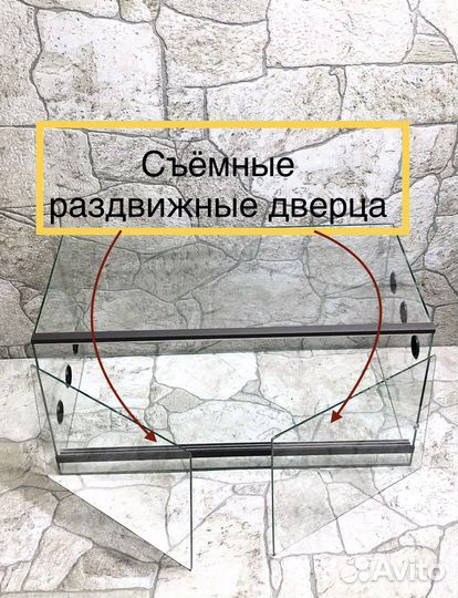 Террариум для бородатой агамы 80/40/40