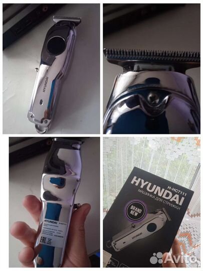 Машинка для стрижки волос