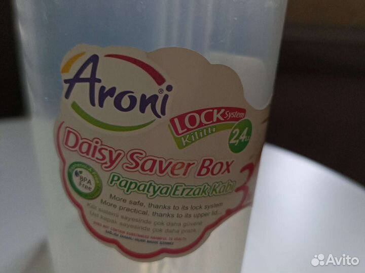 Контейнер для сыпучих продуктов, 2,4 л, Турция