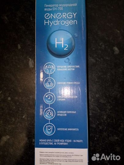 Генератор водородной воды