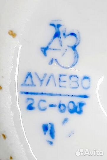 Три пашотницы 