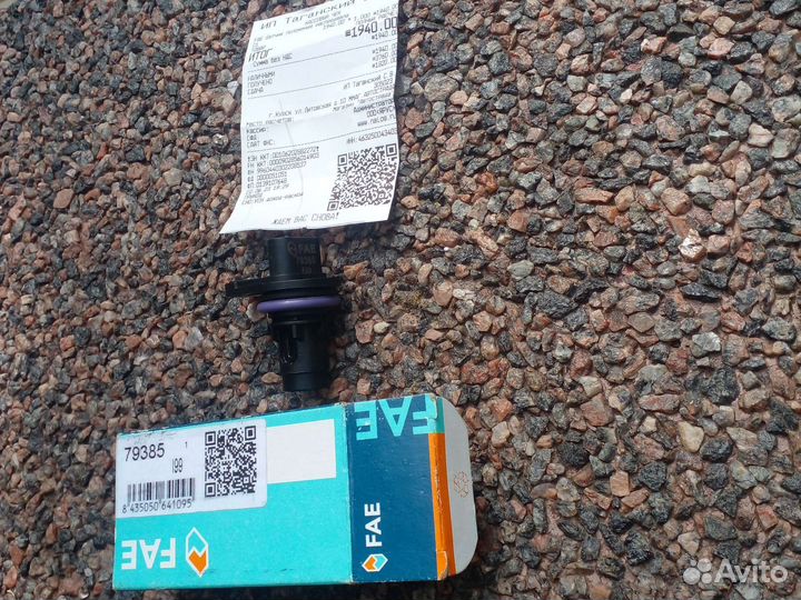 Датчик положения распредвала дла Ровер,Ленд Ровер