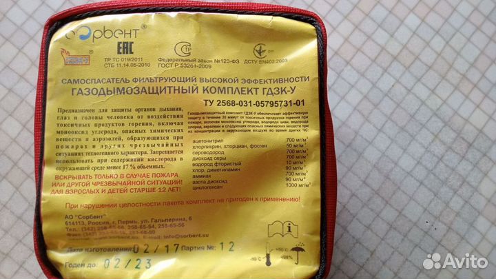 Гдзк-У