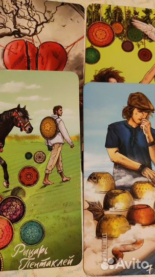 Гадание,Гадалка,Приворот Обучнние