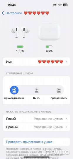 Беспроводные наушники Apple Airpods Pro оригинал