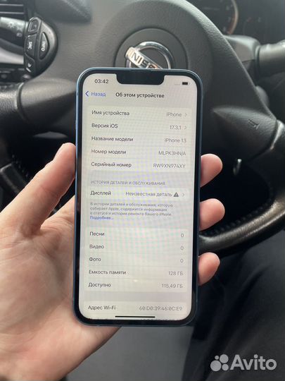 iPhone 13, 128 ГБ