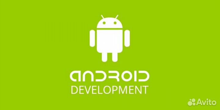 Программист / Разработка программ Desktop, Android