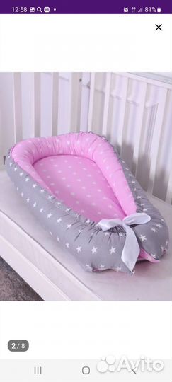 Кокон для новорожденных