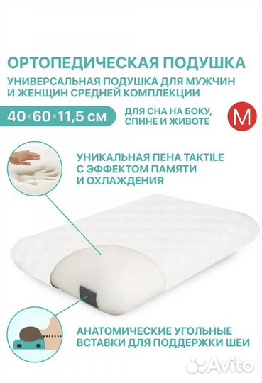 Подушка askona adapt cool