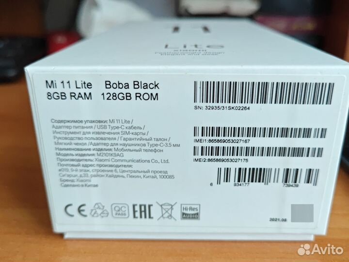 Xiaomi Mi 11 Lite, 8/128 ГБ