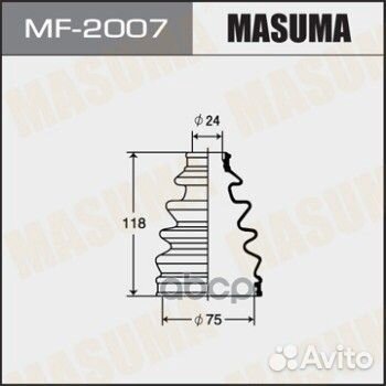 MF-2007 пыльник привода Masuma MF2007 Masuma