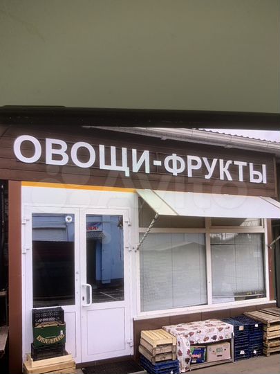 Торговая площадь, 15 м²