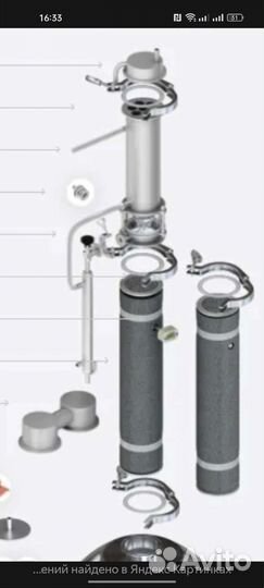 Дистиллятор самогонный аппарат 3 дюйм Люкссталь 8