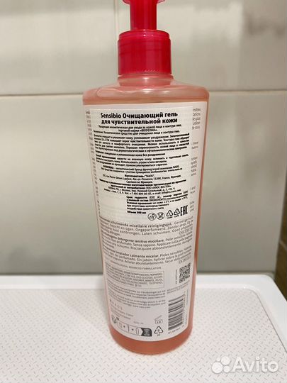 Гель для умывания очищающий Bioderma Sensibio