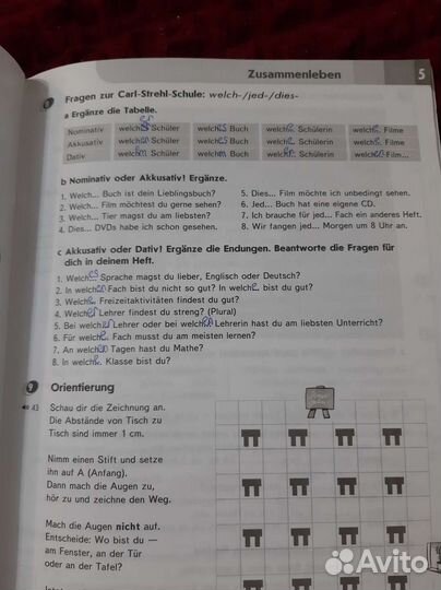 Рабочая тетрадь немецкий язык 7 класс