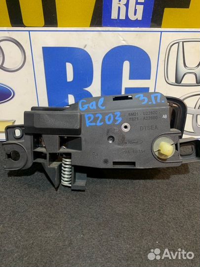 Ручка двери внутренняя задняя правая Ford Galaxy