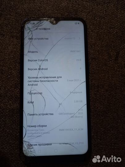 realme C2, 2/32 ГБ