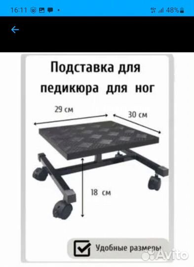 Мебель для салонов красоты