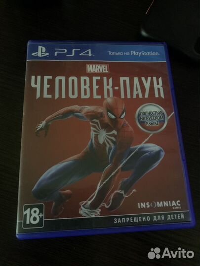 Человек паук ps4