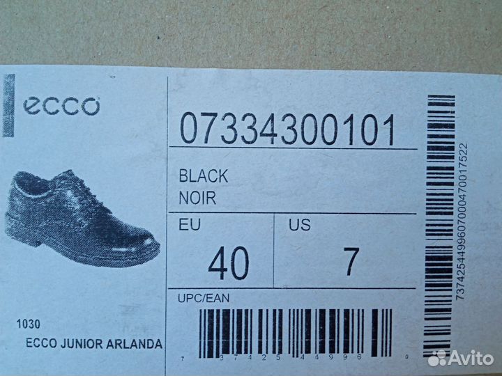 Туфли для мальчика