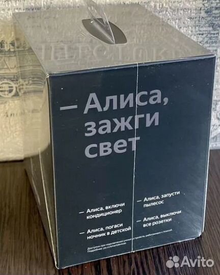 Яндекс станция мини 2 c часами с Алисой