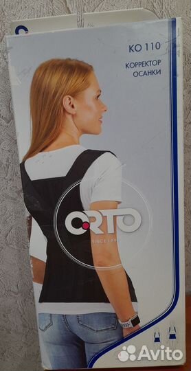 Корректор осанки