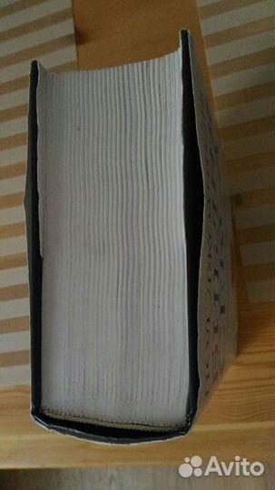 Библия секса