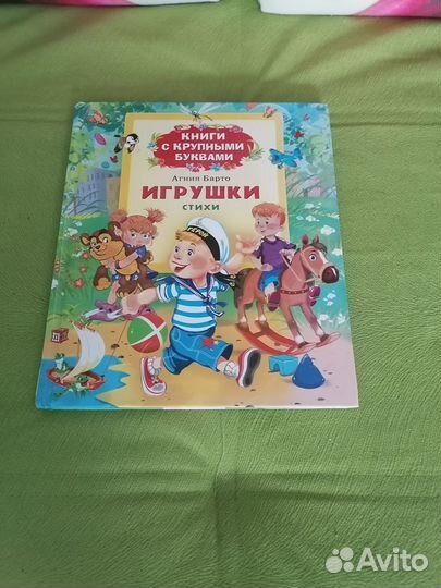 Книги детские, энциклопедия