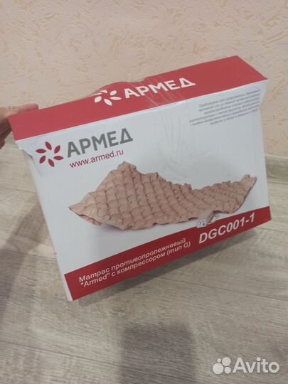 Противопролежневый матрас Армед