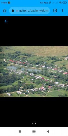 Дом 20 м² на участке 14 сот.