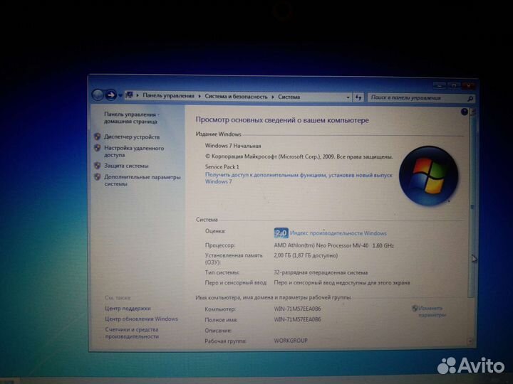 Нетбук msi u210