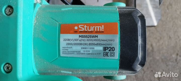 Торцовочная пила Sturm ms5525wm