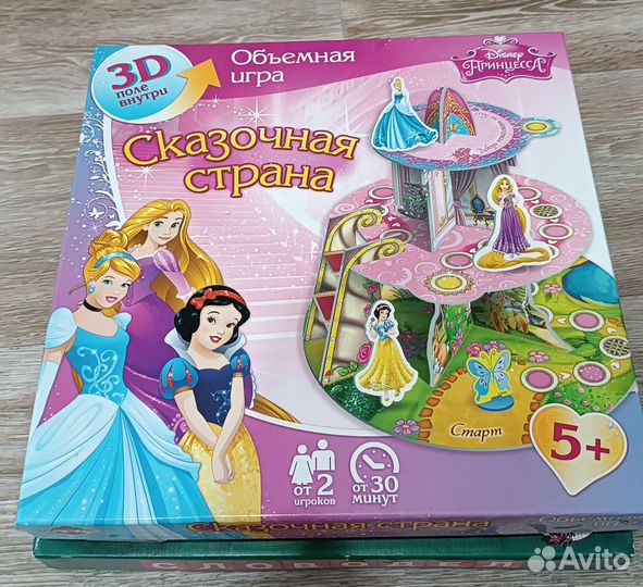 Настольная игра ходилка принцессы disney дисней