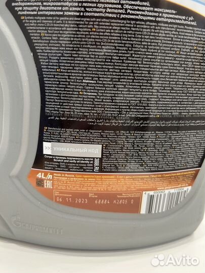 Моторное масло 5W-40