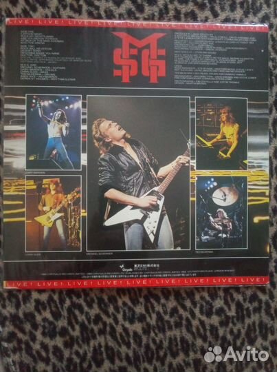 The Michael Schenker Group